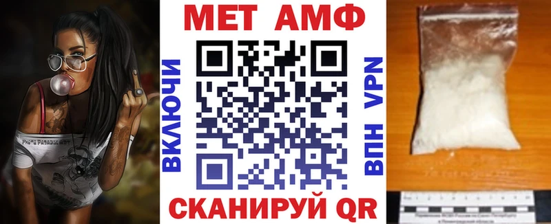 Купить закладки  Унеча  Амфетамин Premium 