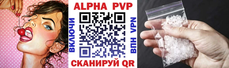 Купить закладки  Унеча  Alfa_PVP Соль 