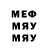 МДМА кристаллы Alexey Shashkov