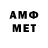 Мефедрон VHQ Maydan Maydanen