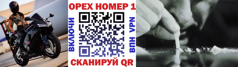 COCAIN Колумбийский  Купить где  Унеча 