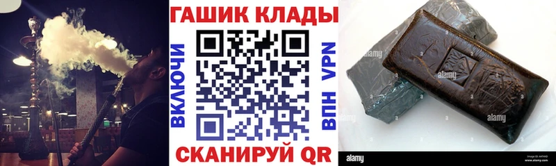 Купить закладки  Унеча  ГАШИШ Изолятор 