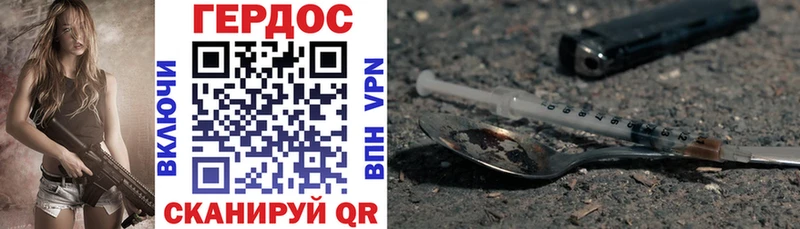 Героин афганец  Купить где  Унеча 