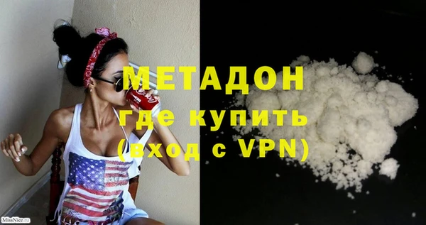 MDMA Premium VHQ Гусь-Хрустальный