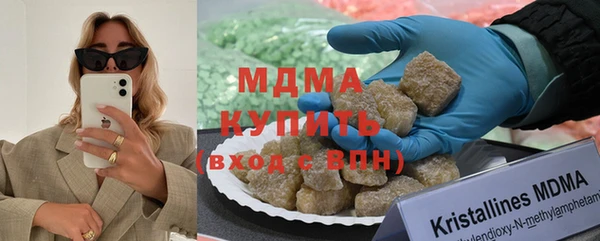 ALPHA PVP Гусиноозёрск