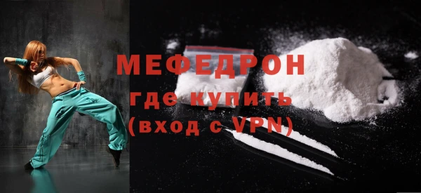 ALPHA PVP Гусиноозёрск