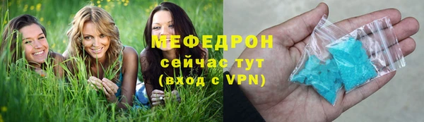 MDMA Premium VHQ Гусь-Хрустальный