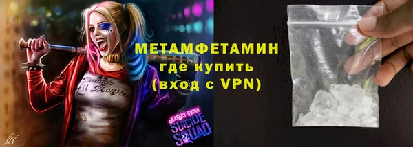 MDMA Premium VHQ Гусь-Хрустальный