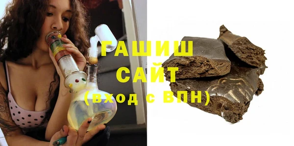 ALPHA PVP Гусиноозёрск