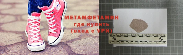 спайс Гусев