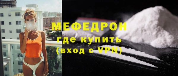 MDMA Premium VHQ Гусь-Хрустальный