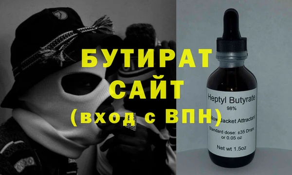 спайс Гусев