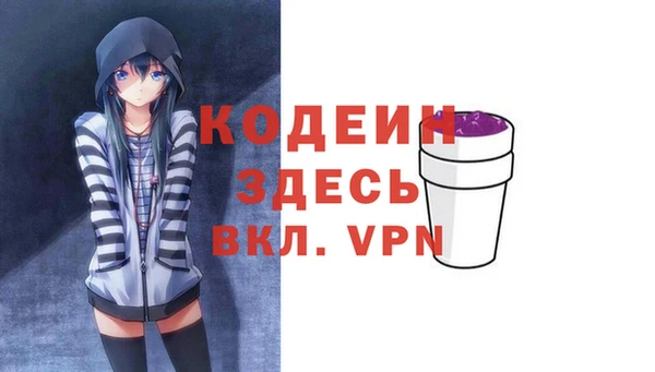 MDMA Premium VHQ Гусь-Хрустальный