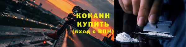 ALPHA PVP Гусиноозёрск