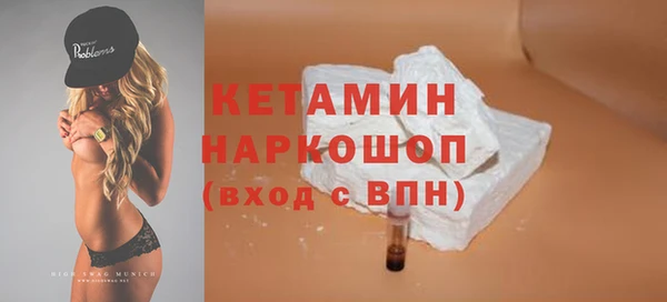 MDMA Premium VHQ Гусь-Хрустальный