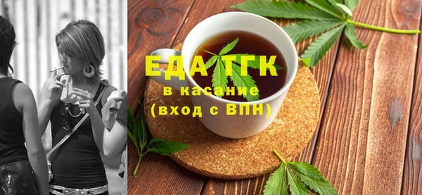 ALPHA PVP Гусиноозёрск