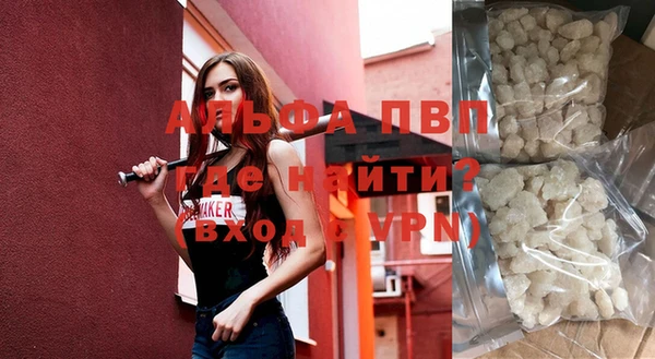 MDMA Premium VHQ Гусь-Хрустальный