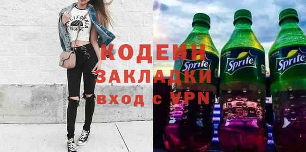 ALPHA PVP Гусиноозёрск