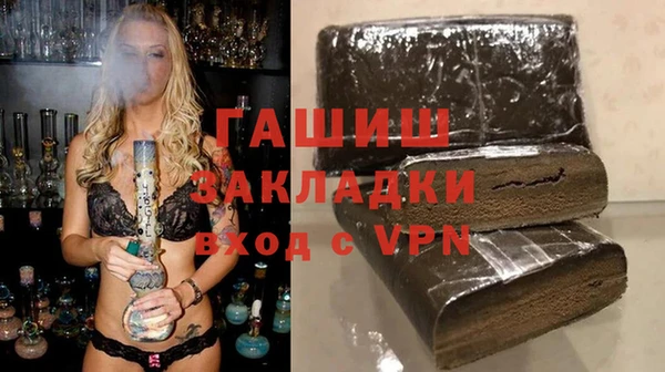 ALPHA PVP Гусиноозёрск