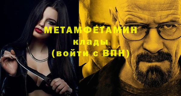 ALPHA PVP Гусиноозёрск