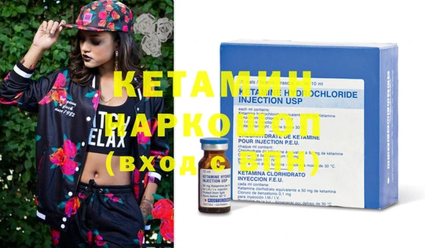 MDMA Premium VHQ Гусь-Хрустальный