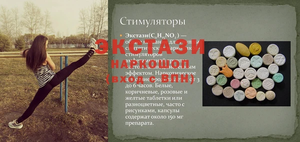 MDMA Premium VHQ Гусь-Хрустальный