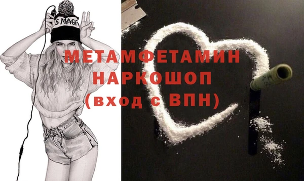 MDMA Premium VHQ Гусь-Хрустальный