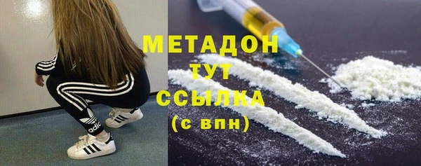 ALPHA PVP Гусиноозёрск