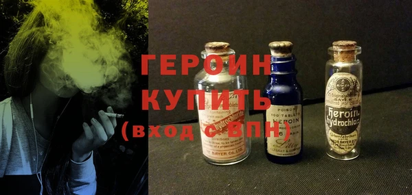 спайс Гусев
