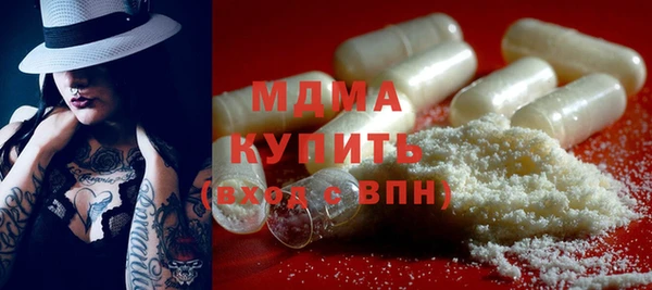 MDMA Premium VHQ Гусь-Хрустальный