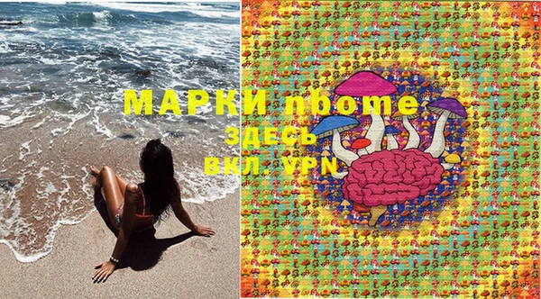 ALPHA PVP Гусиноозёрск