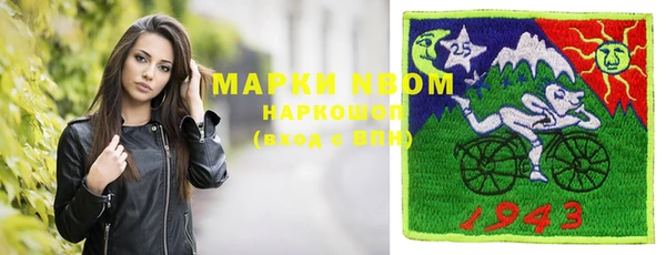MDMA Premium VHQ Гусь-Хрустальный