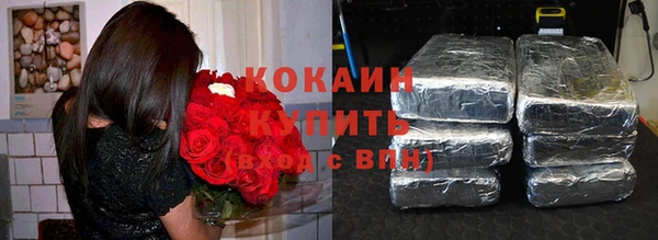 MDMA Premium VHQ Гусь-Хрустальный