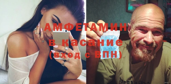 MDMA Premium VHQ Гусь-Хрустальный