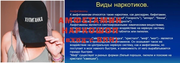 ALPHA PVP Гусиноозёрск