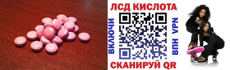 Купить  Унеча  Лсд 25 экстази ecstasy 