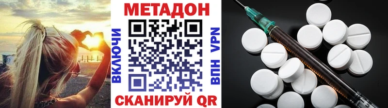 Купить где  Унеча  МЕТАДОН VHQ 