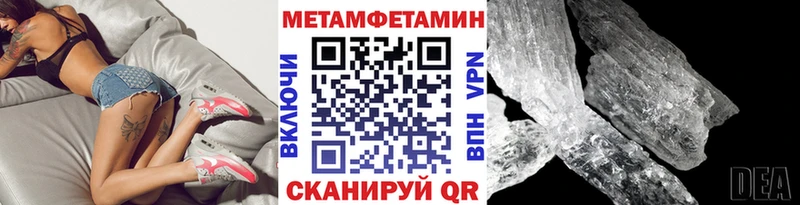 Купить закладки  Унеча  Первитин мет 