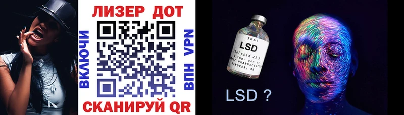Марки NBOMe 1500мкг Купить где Унеча