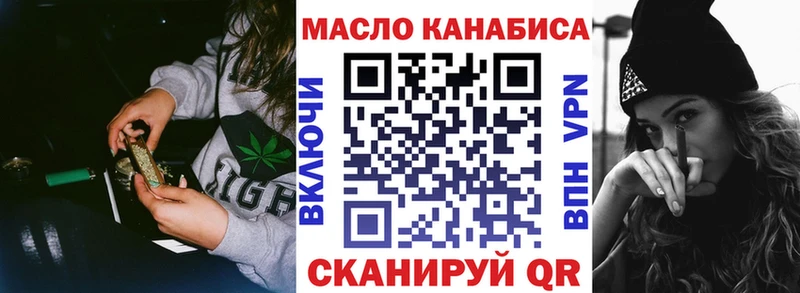 Дистиллят ТГК гашишное масло  Купить где  Унеча 